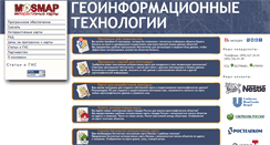 Desktop Screenshot of old.mosmap.ru