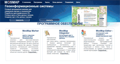 Desktop Screenshot of mosmap.ru
