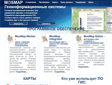 Tablet Screenshot of mosmap.ru